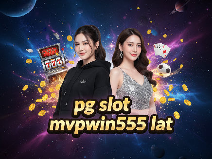 ทางเข้า pg slot mvpwin555 lat