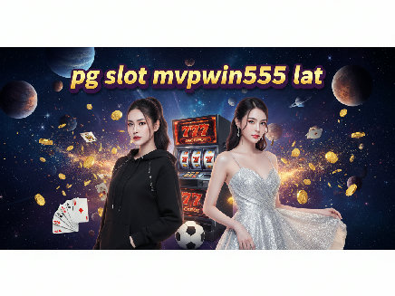 สมัคร pg slot mvpwin555 lat