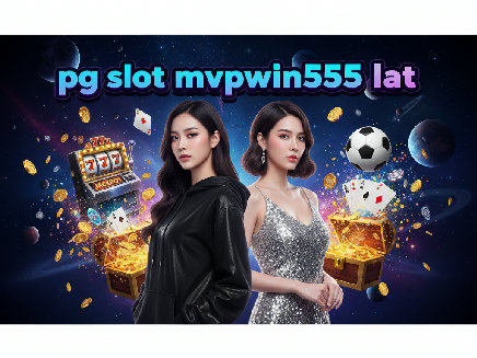 pg slot mvpwin555 lat สมัครสมาชิก